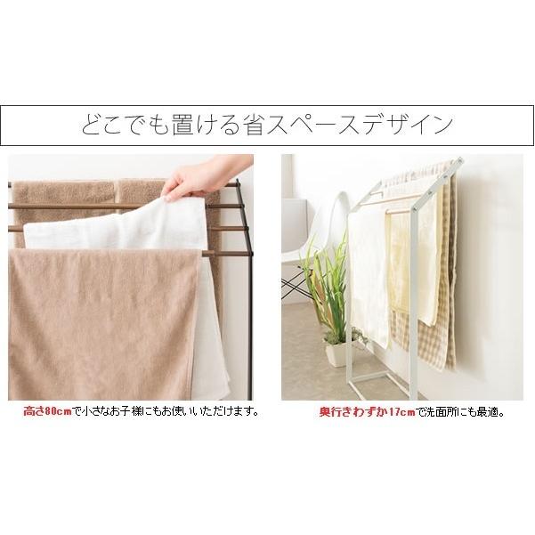 タオルスタンド HS-4065 幅40〜65 幅伸縮 タオルハンガー バスタオル