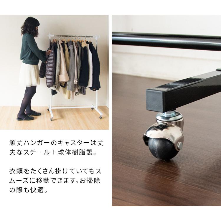 ハンガーラック HSG-431M コートハンガー 頑丈ハンガー