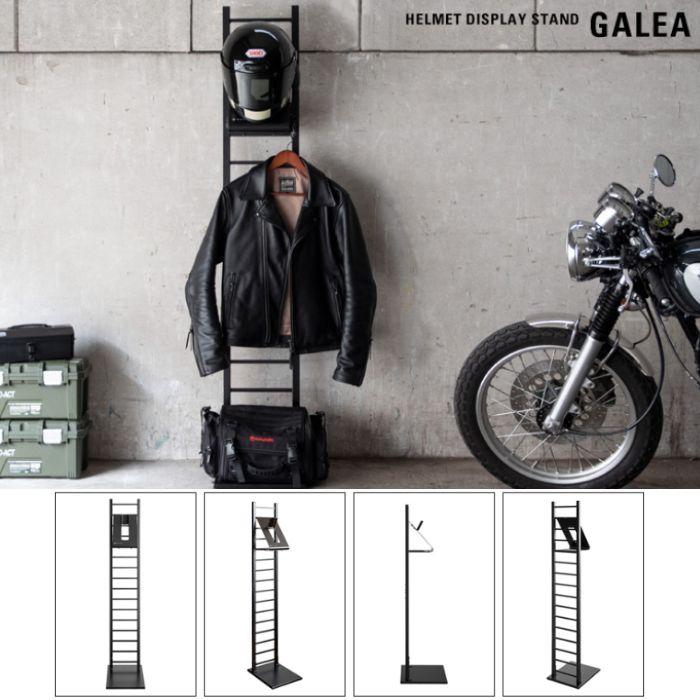 宮武製作所 ヘルメットスタンド ヘルメットラック GALEA ガレア フル