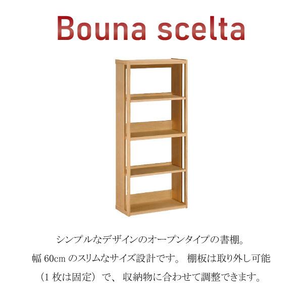 【開梱設置付】 カリモク家具 HT2265 ME MH MK MY ボナシェルタ 書棚 幅60 高さ150 ブックシェルフ 本棚 スリム karimoku 正規品 収納 シンプル 木製 日本製｜comodocasa｜02