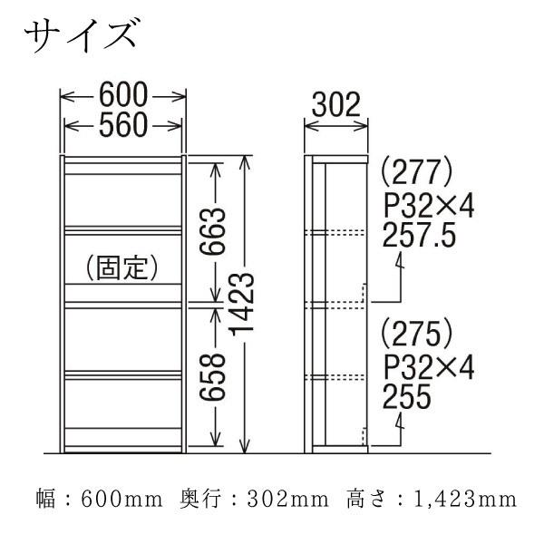 【開梱設置付】 カリモク家具 HT2265 ME MH MK MY ボナシェルタ 書棚 幅60 高さ150 ブックシェルフ 本棚 スリム karimoku 正規品 収納 シンプル 木製 日本製｜comodocasa｜06