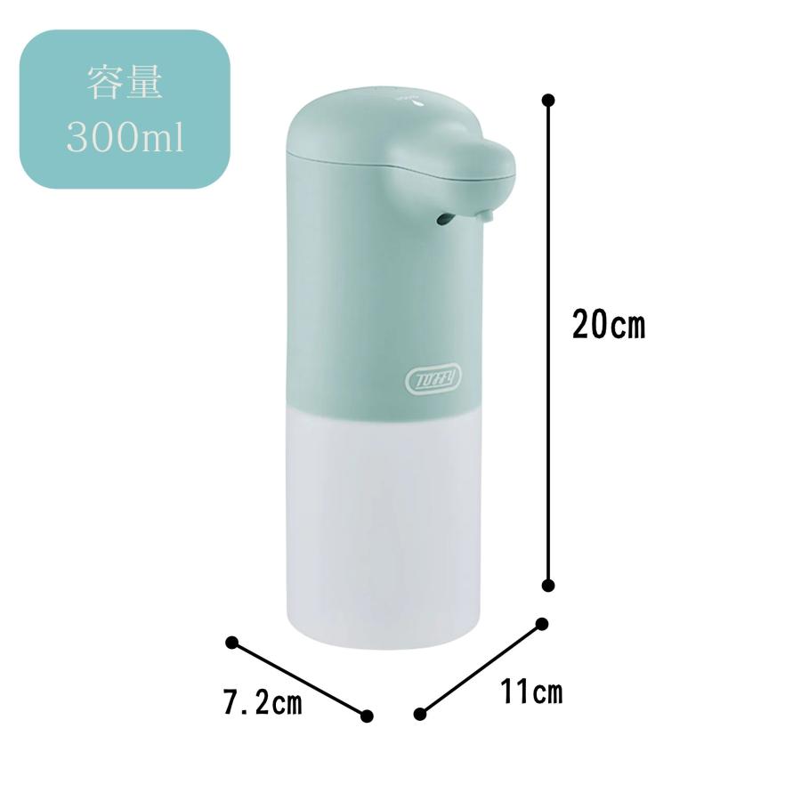 Toffy トフィー オートソープディスペンサー オートリキッドディスペンサー 泡 液体 電池式 アルコール ジェル ハンドソープ HW-DS4 HW-DS2 自動 抗菌 防水 300 | Toffy | 09