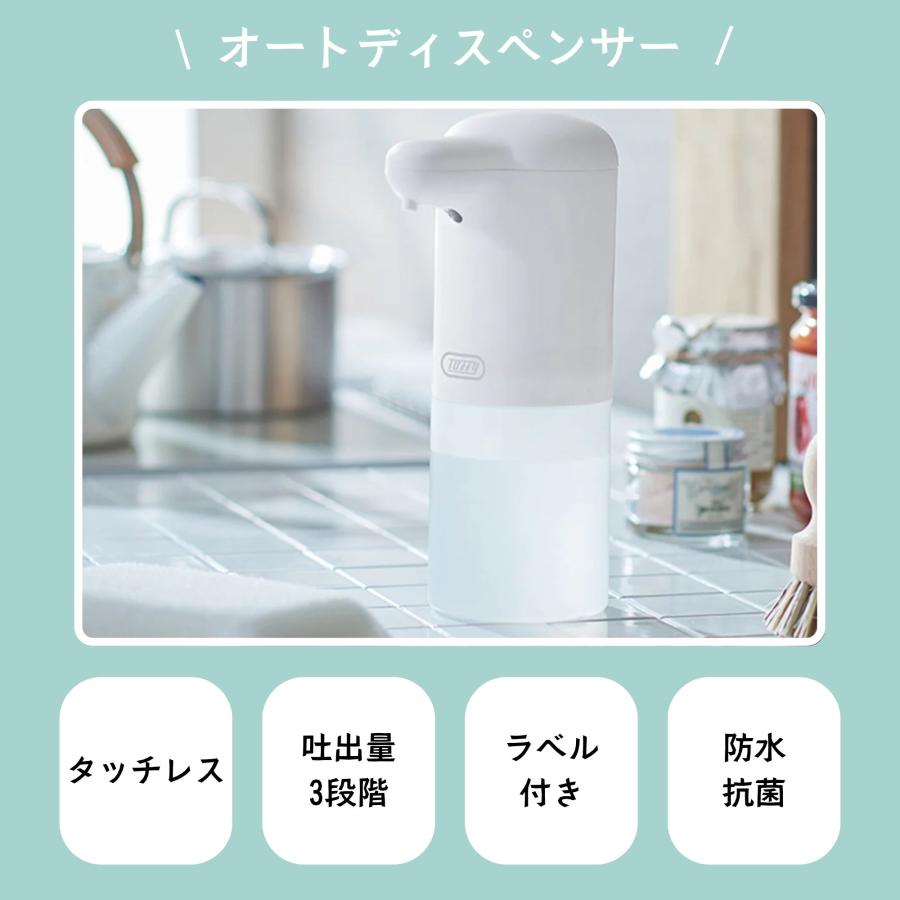 Toffy トフィー オートソープディスペンサー オートリキッドディスペンサー 泡 液体 電池式 アルコール ジェル ハンドソープ HW-DS4 HW-DS2 自動 抗菌 防水 300 | Toffy | 01