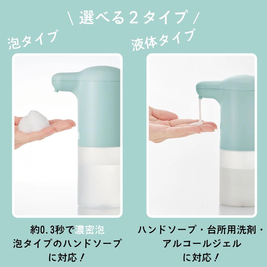 Toffy トフィー オートソープディスペンサー オートリキッドディスペンサー 泡 液体 電池式 アルコール ジェル ハンドソープ HW-DS4 HW-DS2 自動 抗菌 防水 300 | Toffy | 02