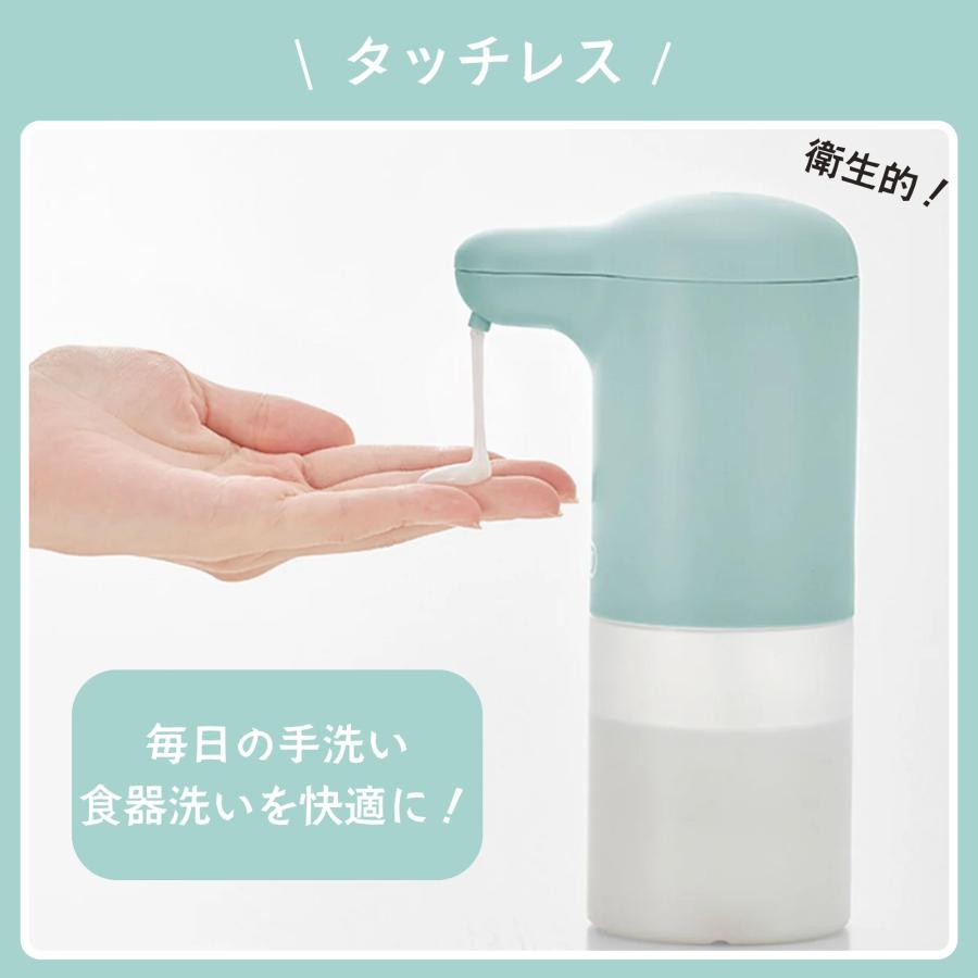 Toffy トフィー オートソープディスペンサー オートリキッドディスペンサー 泡 液体 電池式 アルコール ジェル ハンドソープ HW-DS4 HW-DS2 自動 抗菌 防水 300 | Toffy | 03