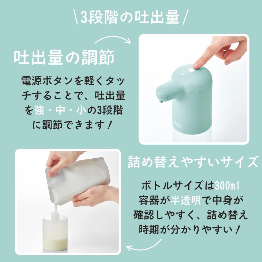 Toffy トフィー オートソープディスペンサー オートリキッドディスペンサー 泡 液体 電池式 アルコール ジェル ハンドソープ HW-DS4 HW-DS2 自動 抗菌 防水 300 | Toffy | 04