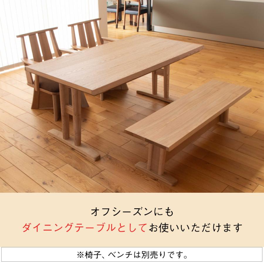 協立工芸 速暖 2秒 ハロゲン こたつ こたつテーブル ハイタイプ 長方形