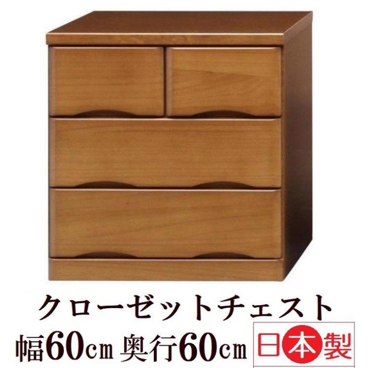 クローゼットチェスト 押入れタ ンス 収納 引き出し 3段 整理