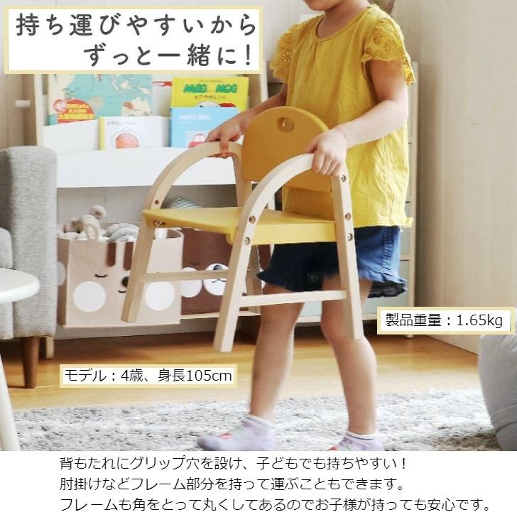 ICHIBA（市場） キッズチェア ロータイプ ILC-3434 KidsArmChair 木製