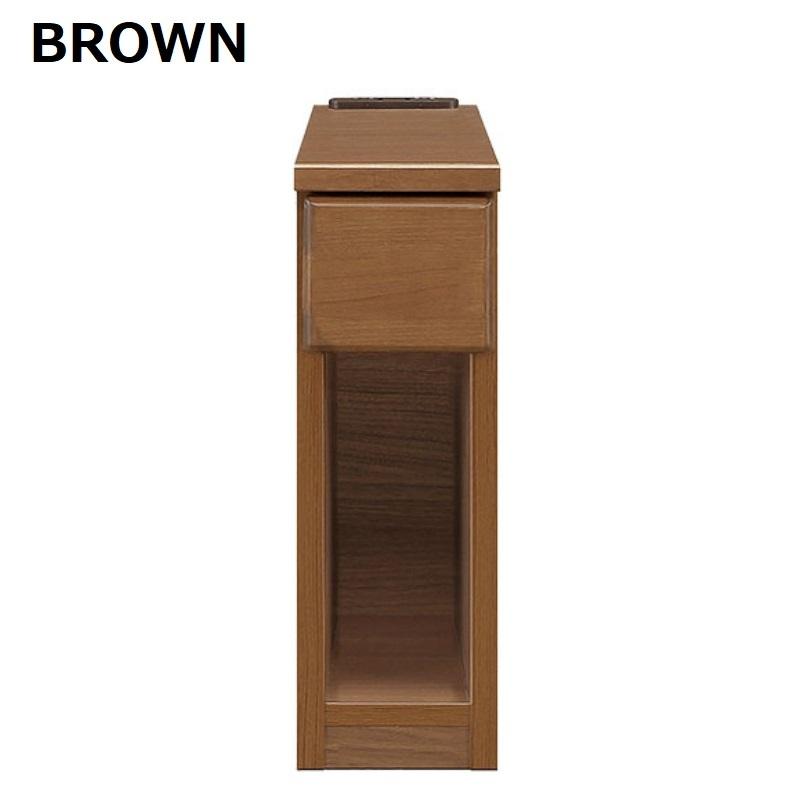 サイドテーブル 幅15cm 日本製 スキニ スリム ミニ ナイトテーブル