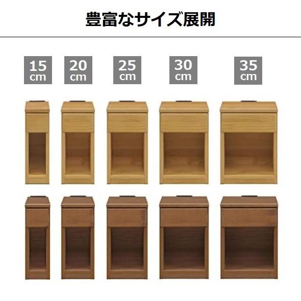 サイドテーブル 幅15cm 日本製 スキニ スリム ミニ ナイトテーブル