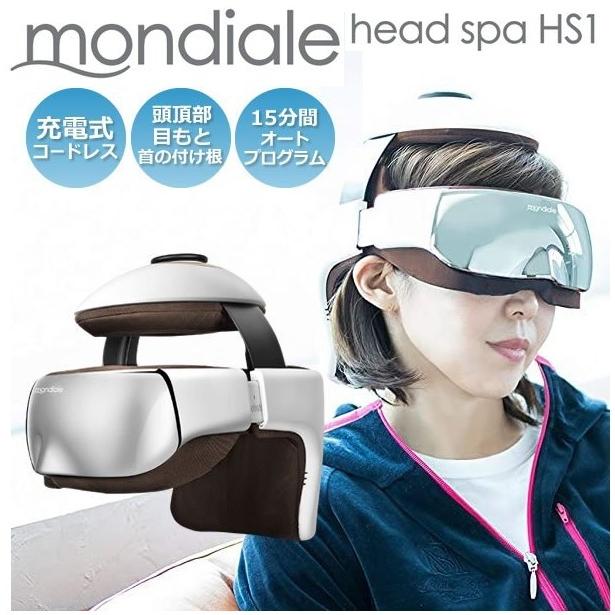 mondiale ヘッドマッサージ ヘッドスパ HS1 モンデール mondiale ヘッドマッサージ ヘッドスパ HS1 モンデール