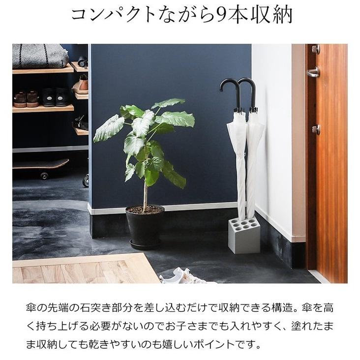 ideaco（イデアコ） カサ立て キューブ マット CUBE 傘立て 傘立 傘た