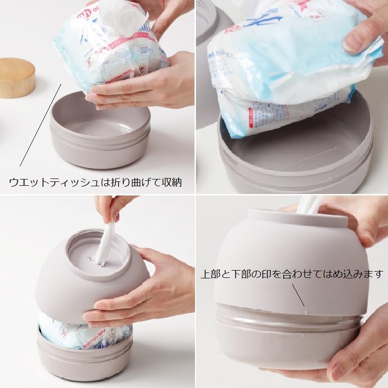 ideaco（イデアコ） モチモコ 大判 ウェットティッシュBOX ウェット