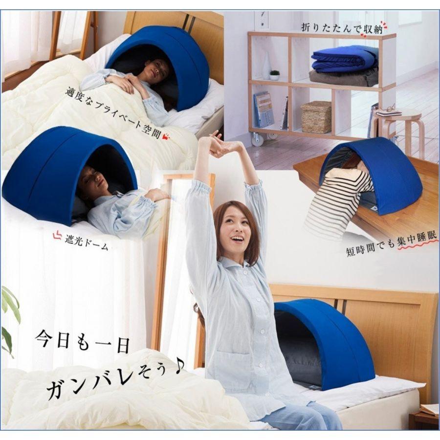 プロイデア かぶって寝るまくら 快眠ドーム かぶって枕 Igloo イグルー 安眠 枕 まくら 快眠 閉塞感 遮光枕 収音枕 安眠枕 昼寝枕 睡眠不足 不眠 解消 人気 Igloo2 コモドカーサyahoo 店 通販 Yahoo ショッピング