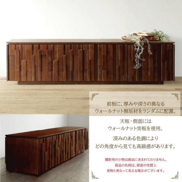 【送料込み】天然ウォールナット　ローボード　テレビ台　サイドボード 楽天市場】テレビボード ローボード テレビラック