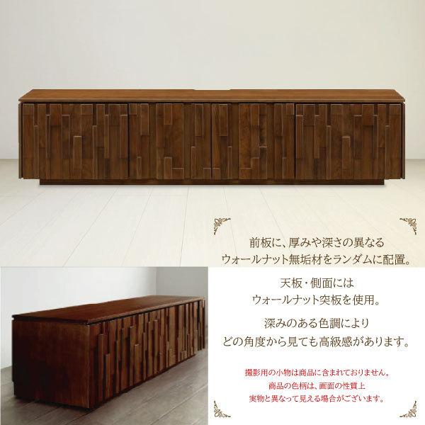 テレビボード テレビ台 幅200cm ローボード 完成品  ＴＶ台 TVボード イーリス ウォールナット 無垢材 大型テレビ 木製 ウォルナット おしゃれ 収納 |  | 01