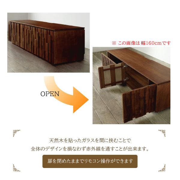 テレビボード テレビ台 幅200cm ローボード 完成品  ＴＶ台 TVボード イーリス ウォールナット 無垢材 大型テレビ 木製 ウォルナット おしゃれ 収納 |  | 02