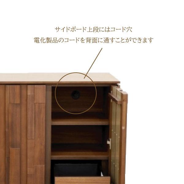サイドボード キャビネット リビング カウンター 完成品 幅118