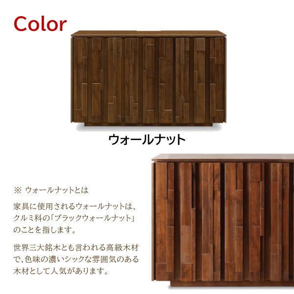 サイドボード キャビネット リビング カウンター 完成品 幅118