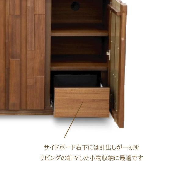 ウォールナット色のリビング収納キャビネット、サイドボード、収納キャビネット大容量 国産 日本製 サイドボード キャビネット リビングボード 無垢