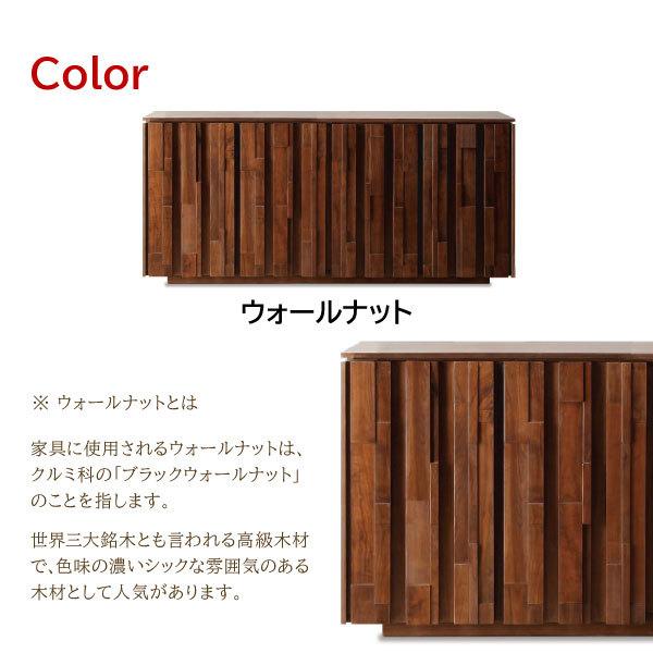 あみレグナテック　リビングボード　キャビネット　ウォールナット　収納　美品 楽天市場】リビングボード サイドボード キャビネット 国産 日本