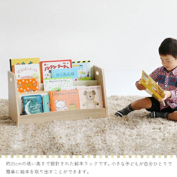 絵本ラック Kids Low Book Rack lora 絵本棚 本箱 ILR-3579 マガジン