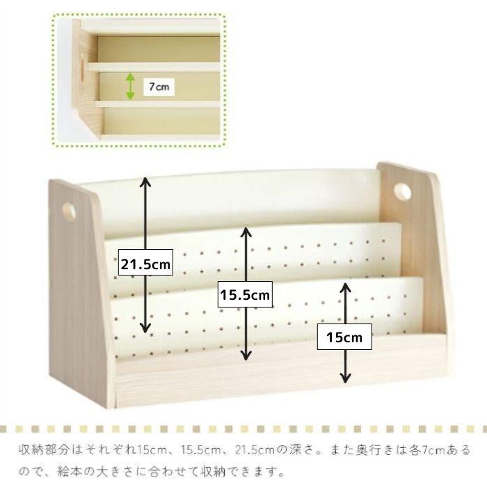 絵本ラック Kids Low Book Rack lora 絵本棚 本箱 ILR-3579 マガジン
