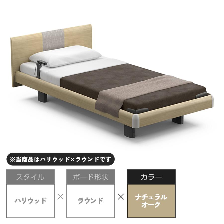 パラマウントベッド（PARAMOUNT BED） 【特典有】開梱設置付き イン