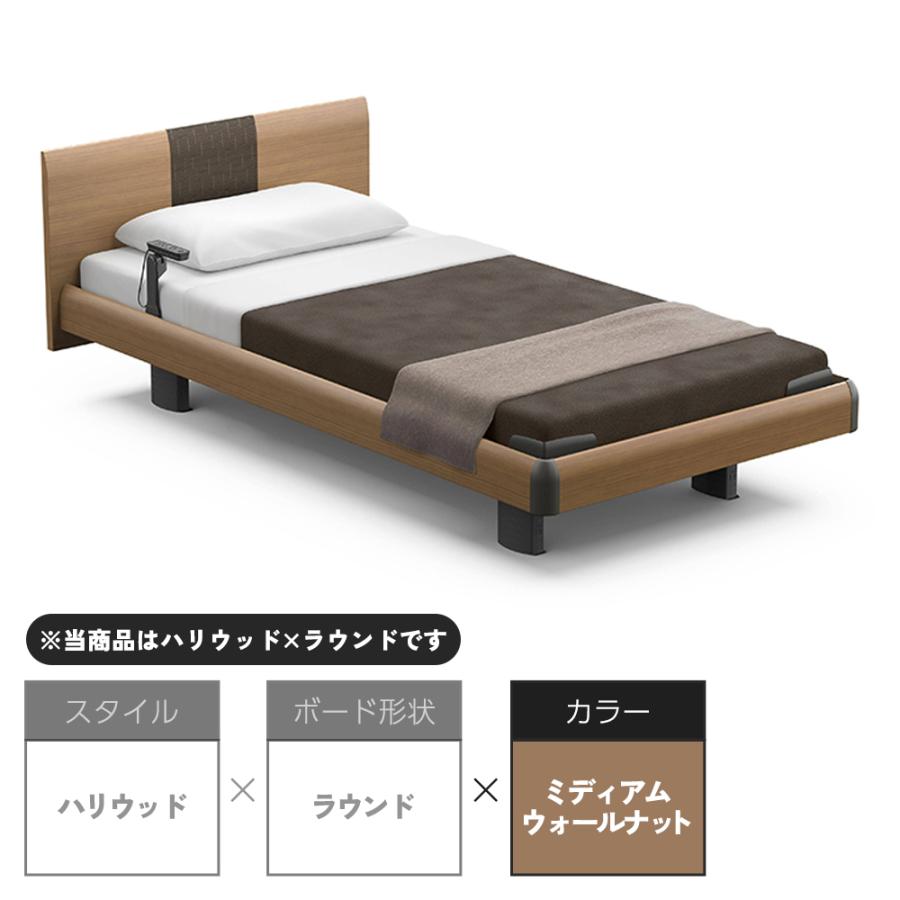 パラマウントベッド（PARAMOUNT BED） 【特典有】開梱設置付き イン