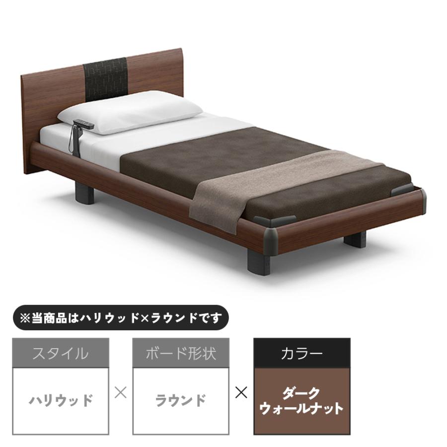 パラマウントベッド（PARAMOUNT BED） 【特典有】開梱設置付き イン