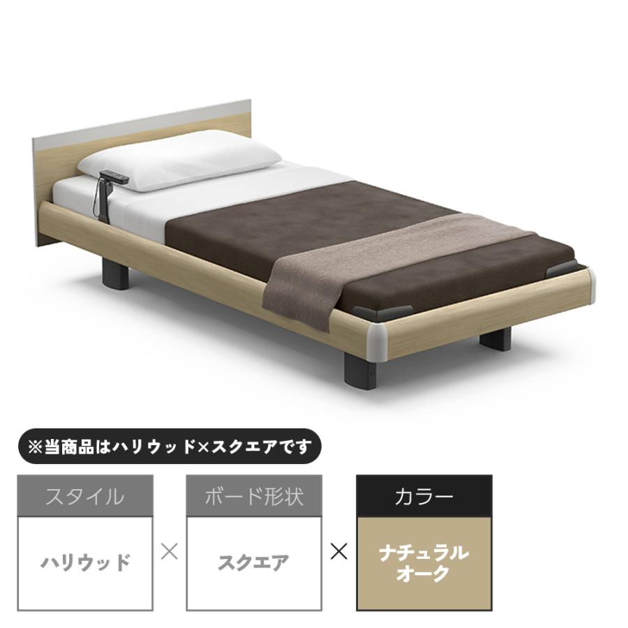 特典有】開梱設置付き パラマウントベッド インタイム1000 1+1モーター
