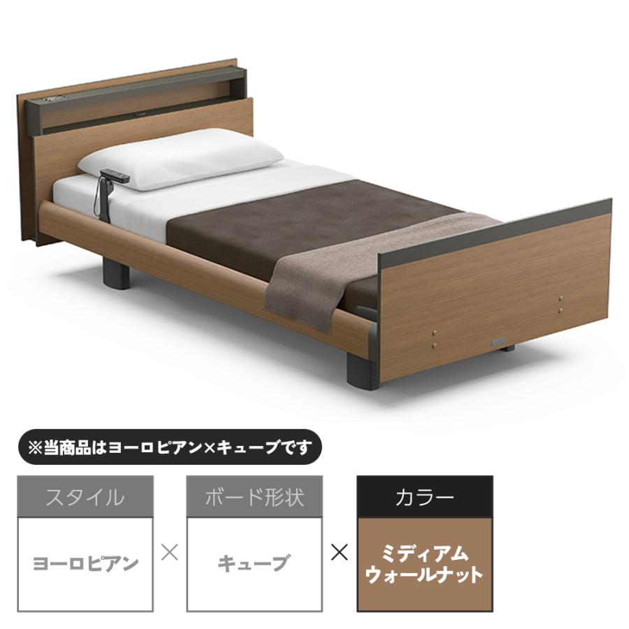 特典有】開梱設置付き パラマウントベッド インタイム1000 1+1