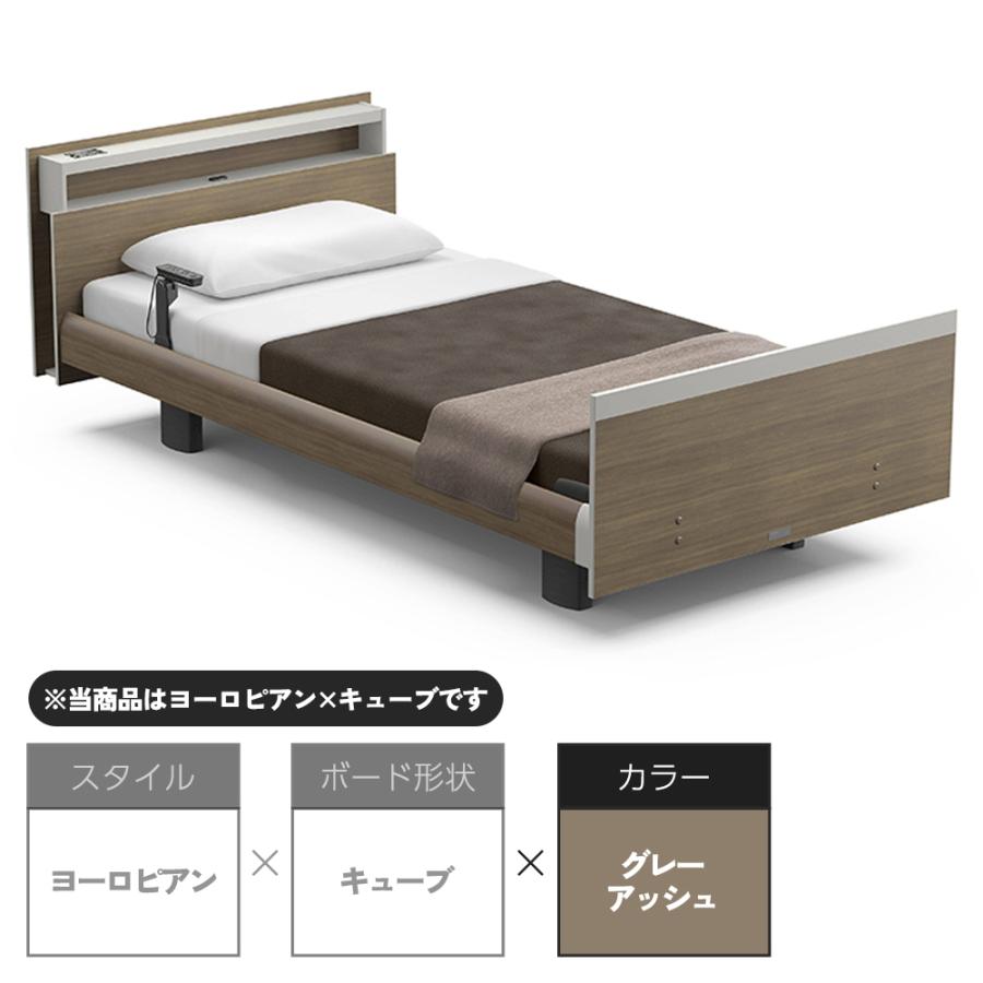 最終値引き！パラマウントベッド ベッドフレーム パラマウントベッド] 【在庫確認商品】【非課税】電動セミ