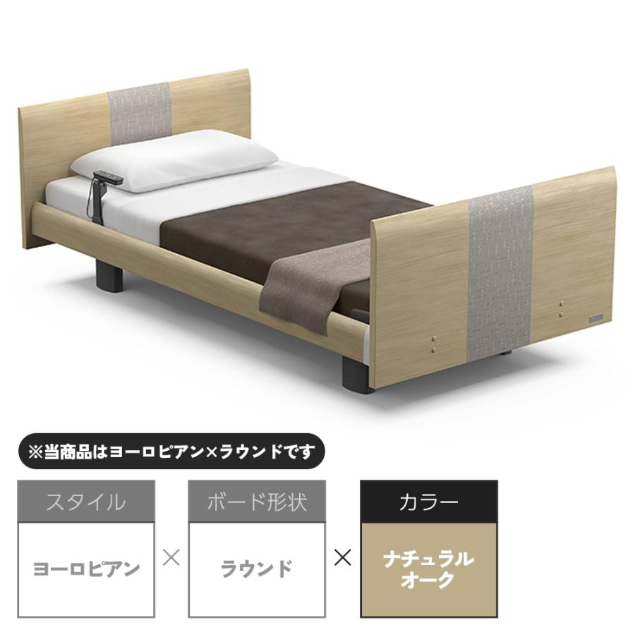 パラマウントベッド（PARAMOUNT BED） 【特典有】開梱設置付き イン