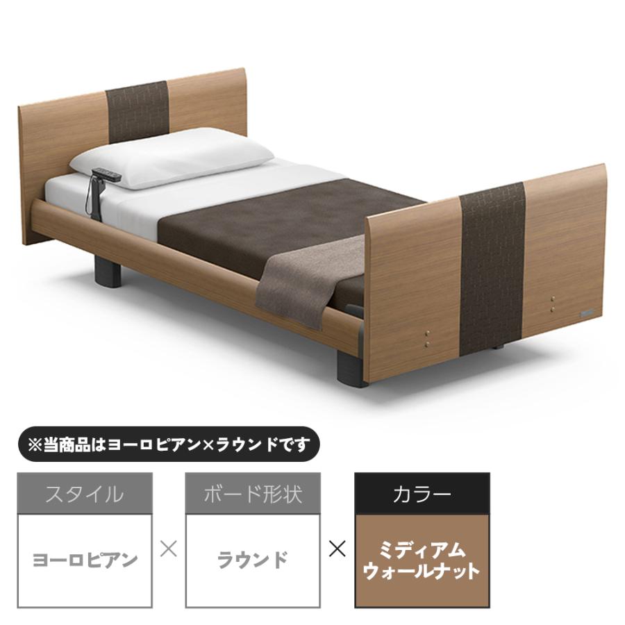 パラマウントベッド（PARAMOUNT BED） 【特典有】開梱設置付き イン