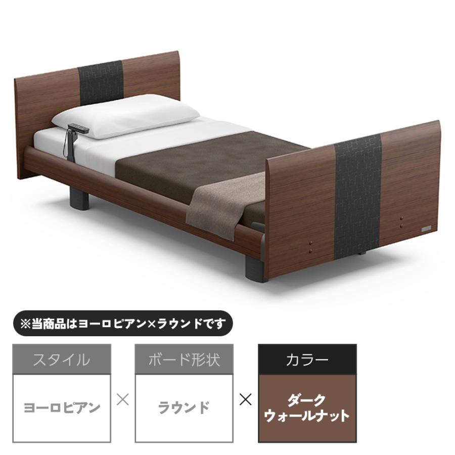 パラマウントベッド（PARAMOUNT BED） 【特典有】開梱設置付き イン