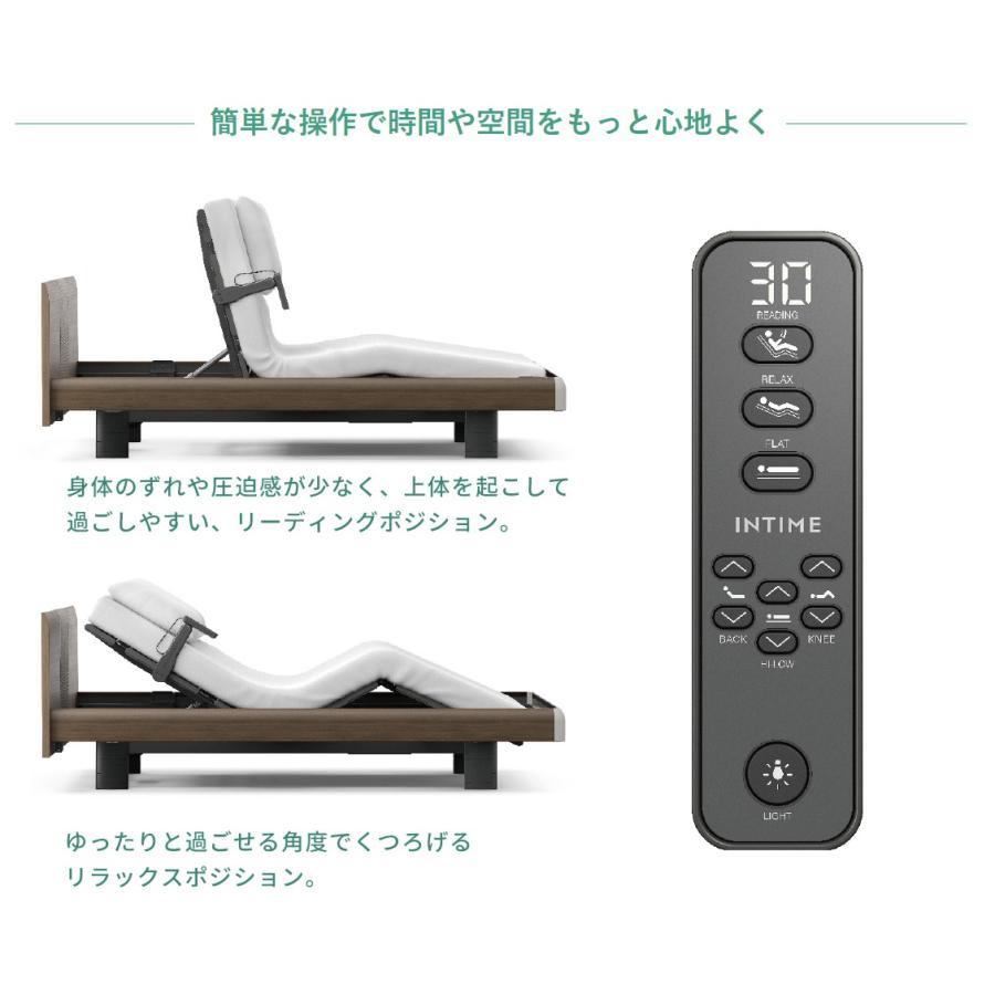パラマウントベッド 【特典付き】開梱設置付き インタイム1000 3