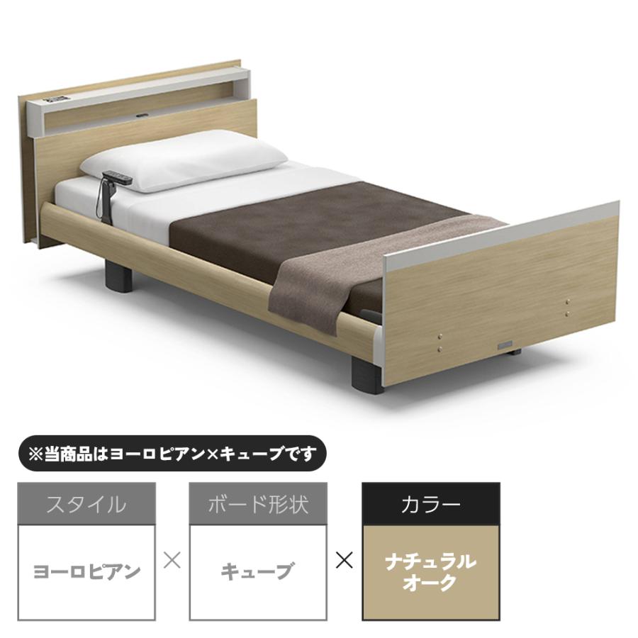 パラマウントベッド 【特典付き】 開梱設置付き インタイム1000
