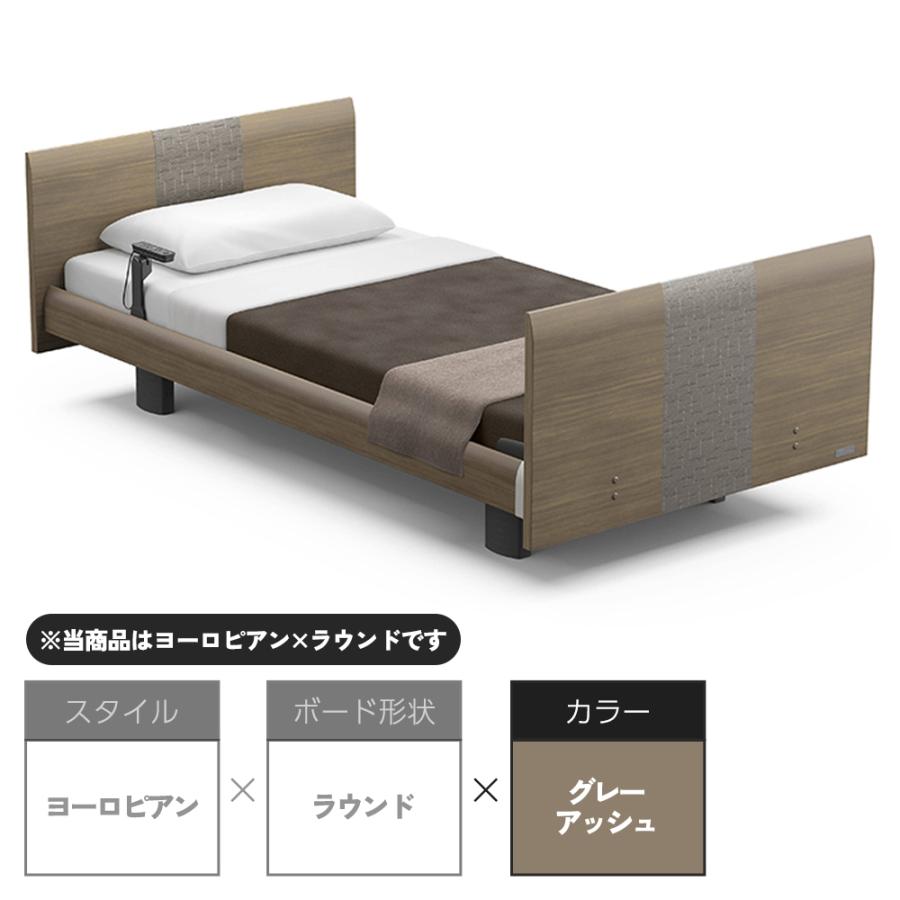 パラマウントベッド 【特典付き】開梱設置付き インタイム1000 3