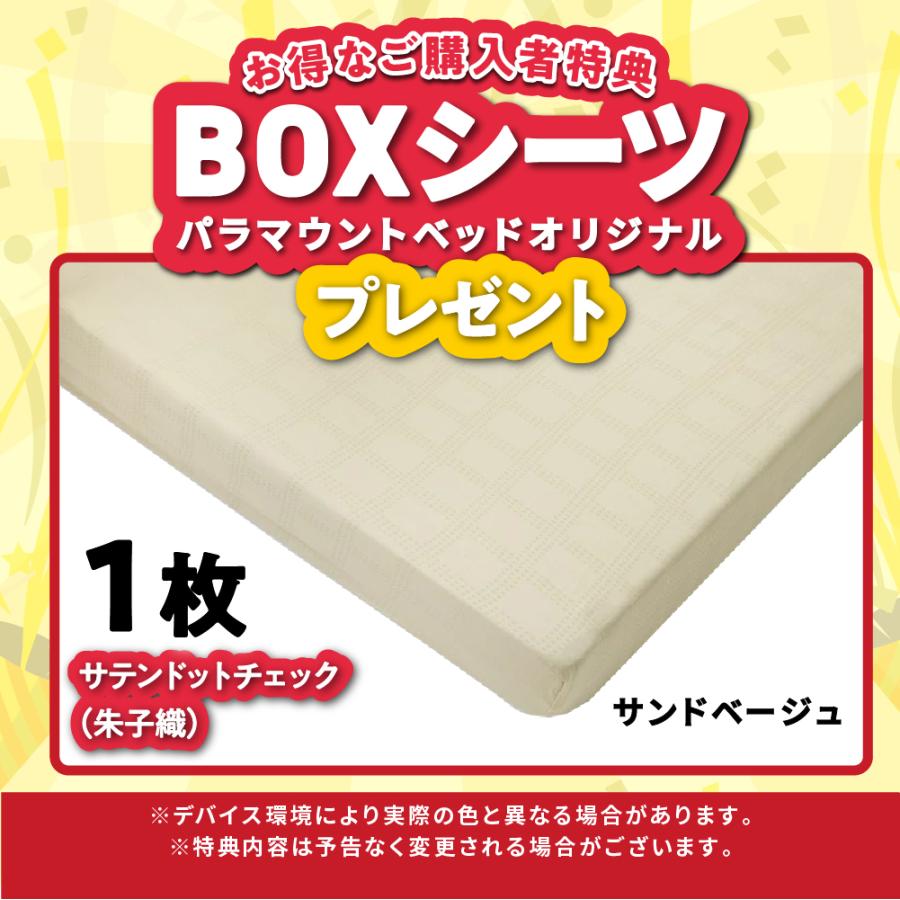 ナショナル製♦️ダークブラウン♦️シングルベット♦️マットレス付♦️送料込♦️3台あり f-room_pa-intime1000-3-cube