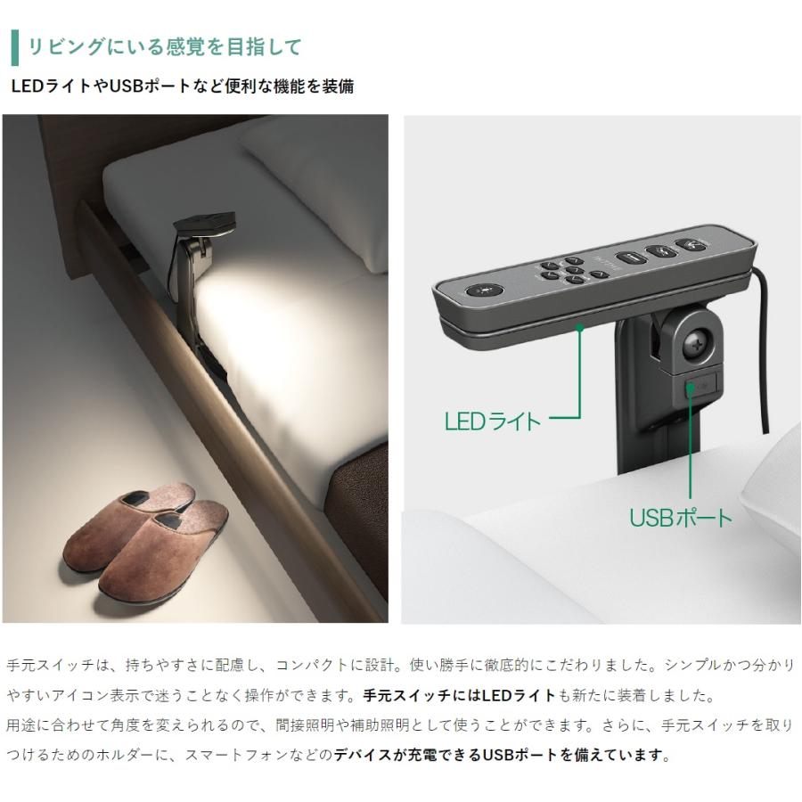 特典付き】開梱設置付き パラマウントベッド インタイム1000 3モーター 