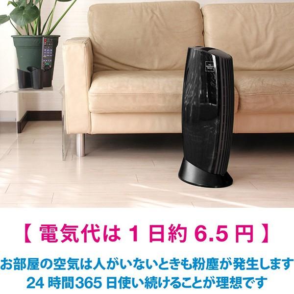 空気清浄機 IonicBreeze  GRANDE イオニックブリーズ グランデ 消臭 消臭 花粉 フィルターレス エコ 静か 除菌 コロナ対策 ステイホーム おしゃれ スリム |  | 02