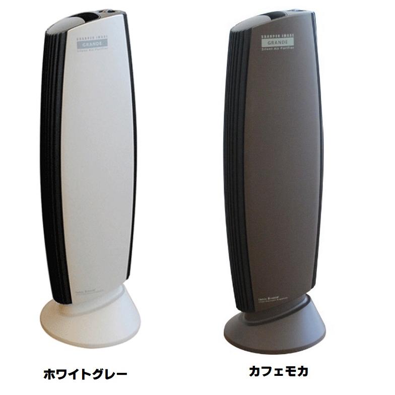 空気清浄機 IonicBreeze  GRANDE イオニックブリーズ グランデ 消臭 消臭 花粉 フィルターレス エコ 静か 除菌 コロナ対策 ステイホーム おしゃれ スリム |  | 08