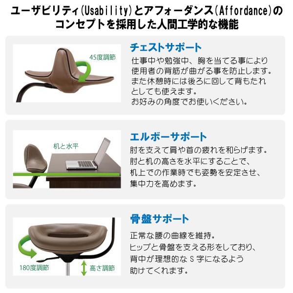 オフィスチェア iPole7 アイポール セブン 椅子 ドラマで話題 オフィスチェア iPole7 アイポール セブン 椅子 ドラマで話題