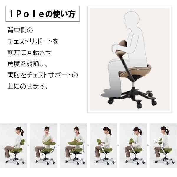 オフィスチェア 革張り iPole7 アイポール セブン 椅子 ドラマで オフィスチェア 革張り iPole7 アイポール セブン 椅子 ドラマで