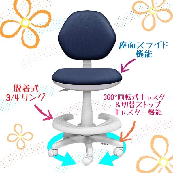 学習椅子 1年保証付き 回転チェア デスクチェアー 学習チェア 学習イス