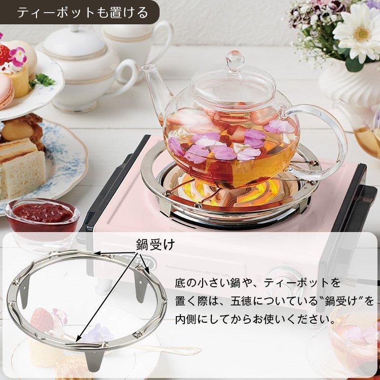 Toffy 卓上電気こんろ K Sv1 コンロ 電気コンロ 電熱器 ミニ 再販ご予約限定送料無料 小型 燻製 ニクロム線 クッキングヒーター 火力 家電 ナベ 調理 キッチン 食卓 鍋 一人暮らし