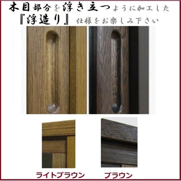 キャビネット 幅90 ハイタイプ H 日本製 鎌倉 サイドボード 食器棚 水