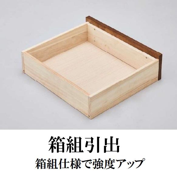 キャビネット 幅90 ハイタイプ H 日本製 鎌倉 サイドボード 食器棚 水